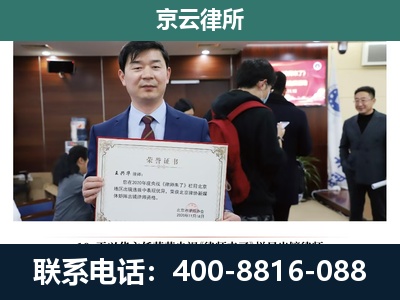 尚义-企业厂房拆迁律师