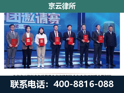 尚义-专业拆迁律师
