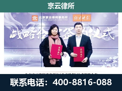 尚义-专业拆迁律所