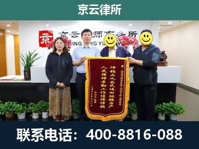 尚义-企业拆迁律师