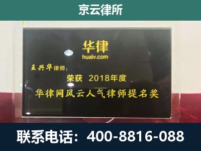 尚义-企业展示图